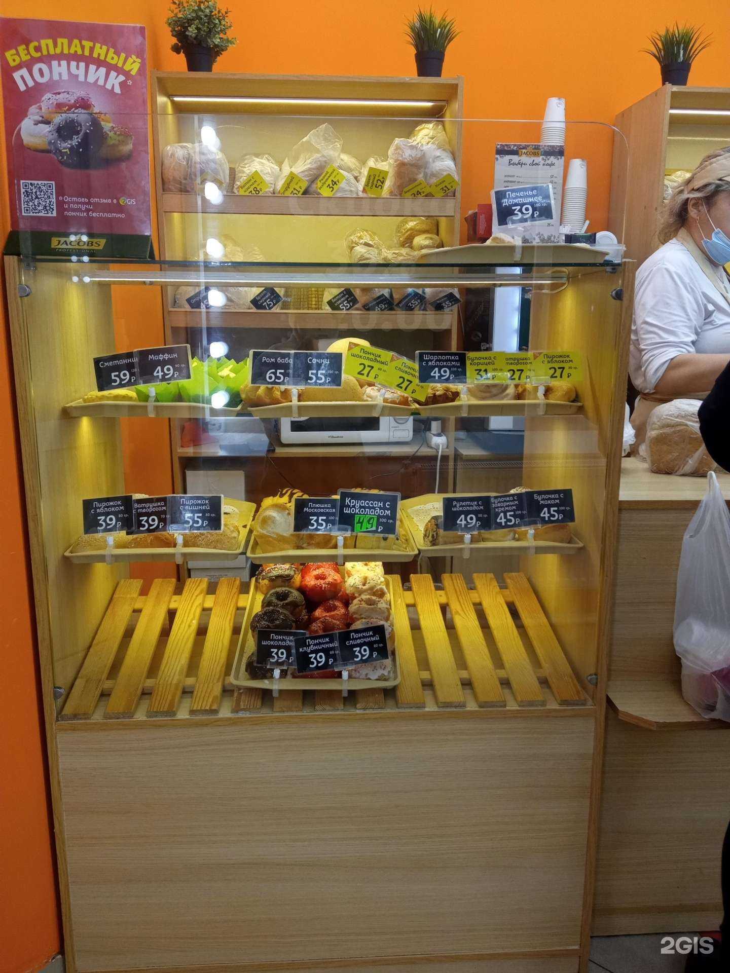 Отзывы на компанию Печка в Стерлитамаке c фото