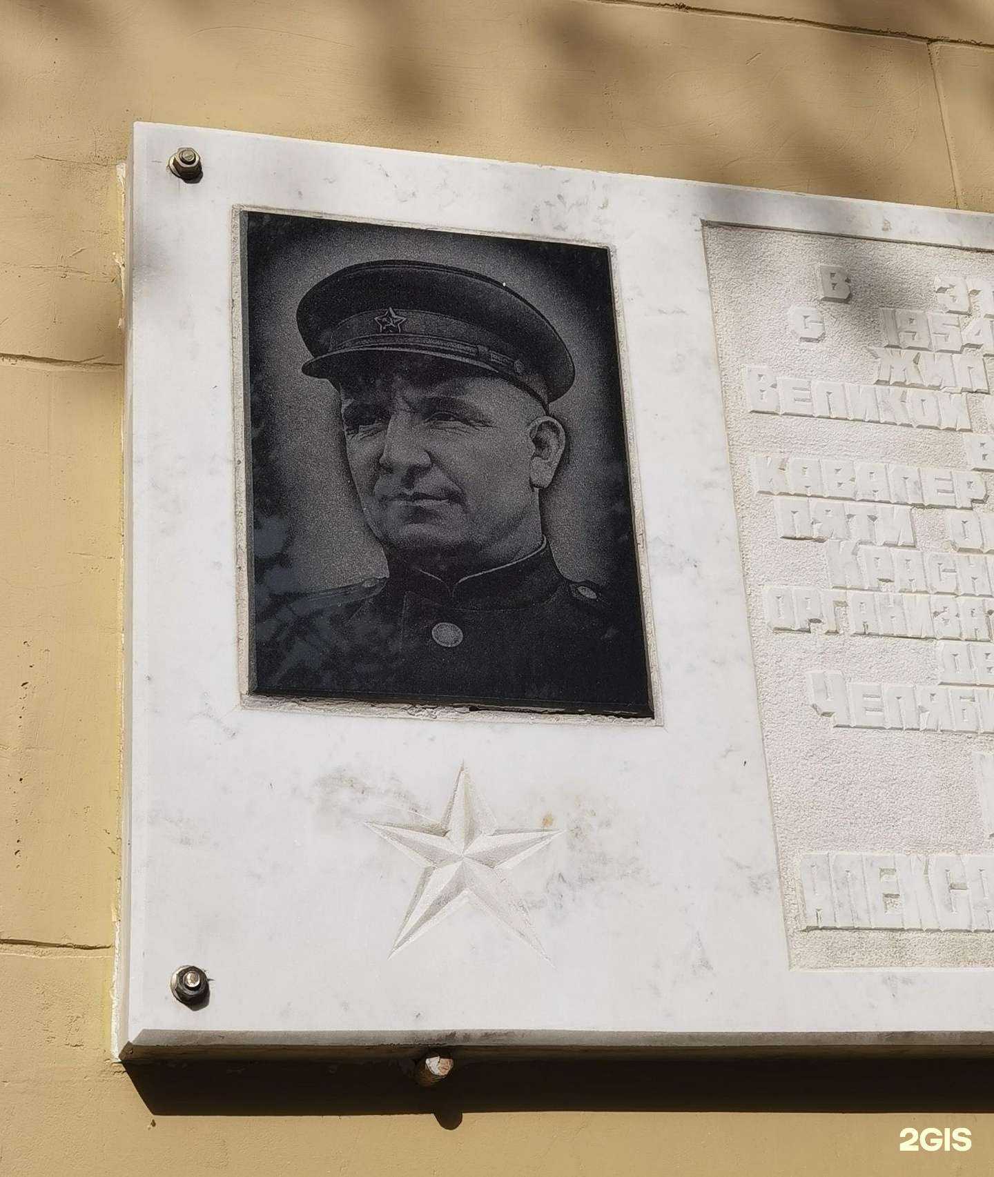 Отзывы на компанию Адвокатский кабинет Андреева В.В. в Челябинске c фото - фотография 2 из 2