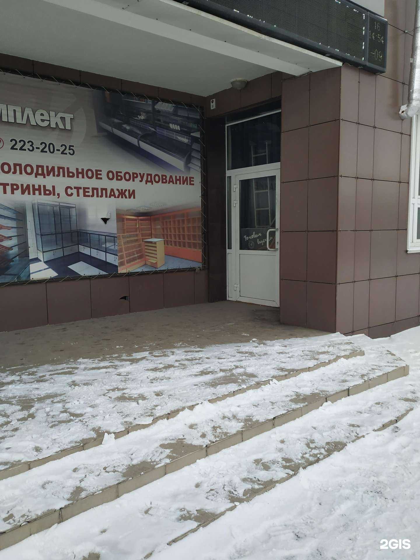 Отзывы на компанию Пульт-оптом.ру в Красноярске c фото