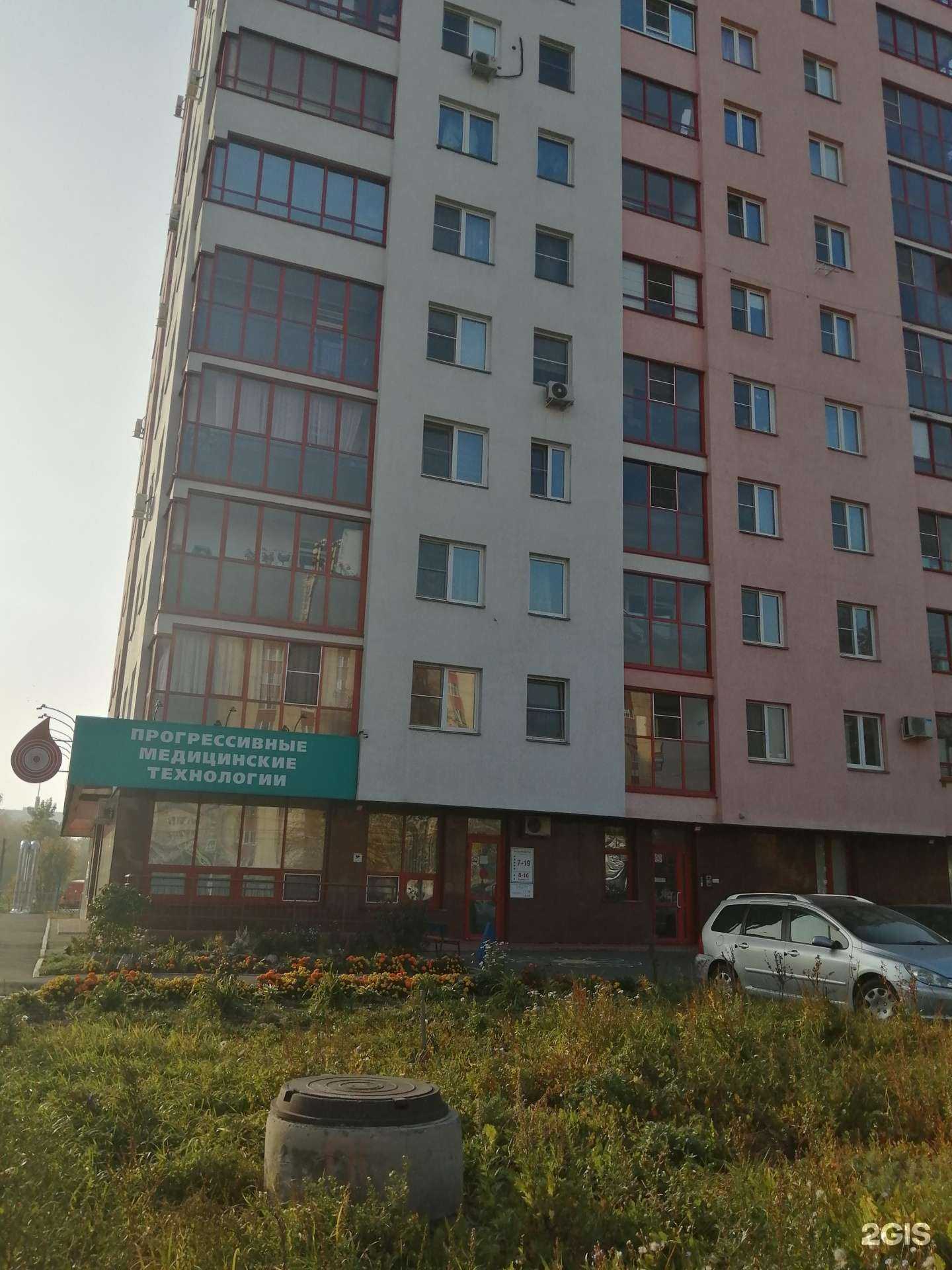 Отзывы на компанию Прогрессивные Медицинские Технологии в Челябинске c фото - фотография 2 из 2