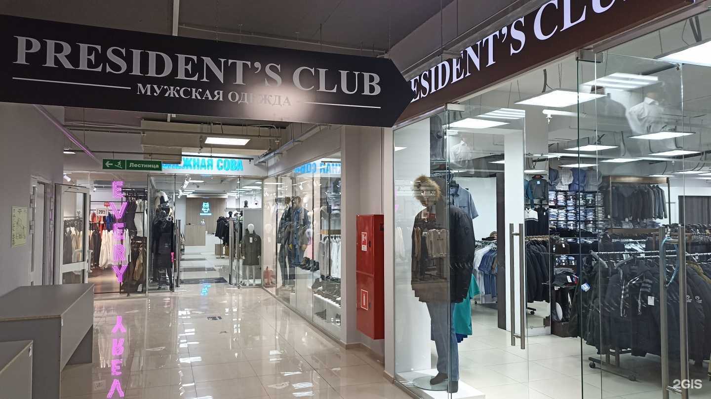 Отзывы на компанию Президентский клуб в Якутске c фото