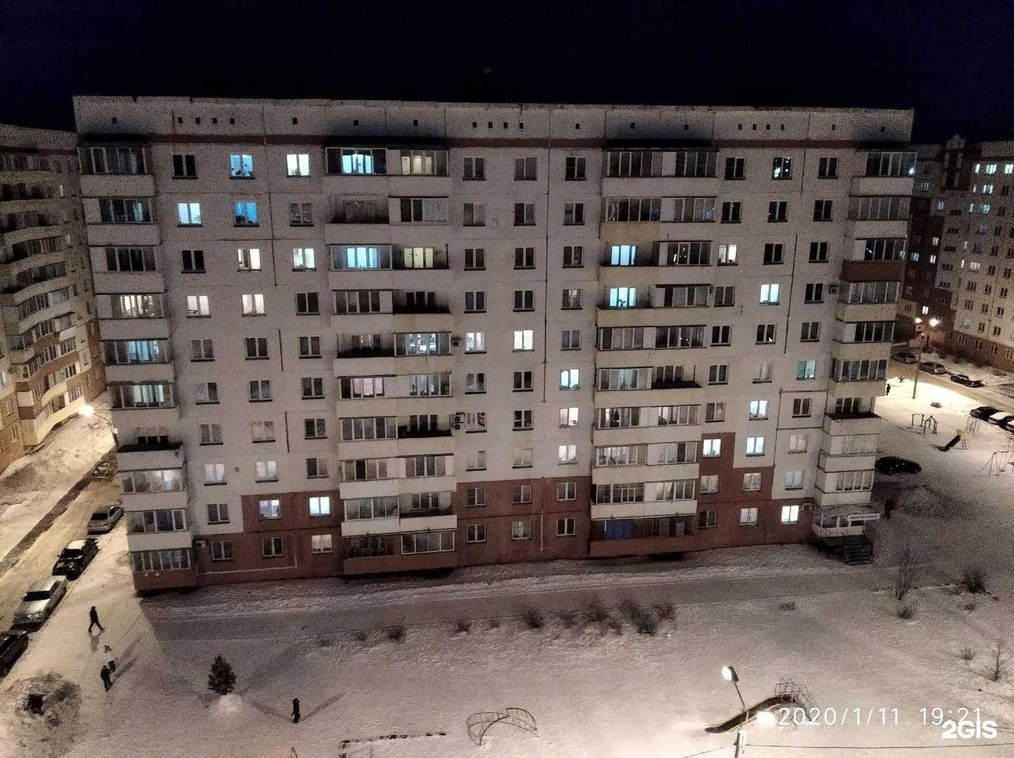 Отзывы на компанию Международная Академия в Омске c фото - фотография 2 из 2