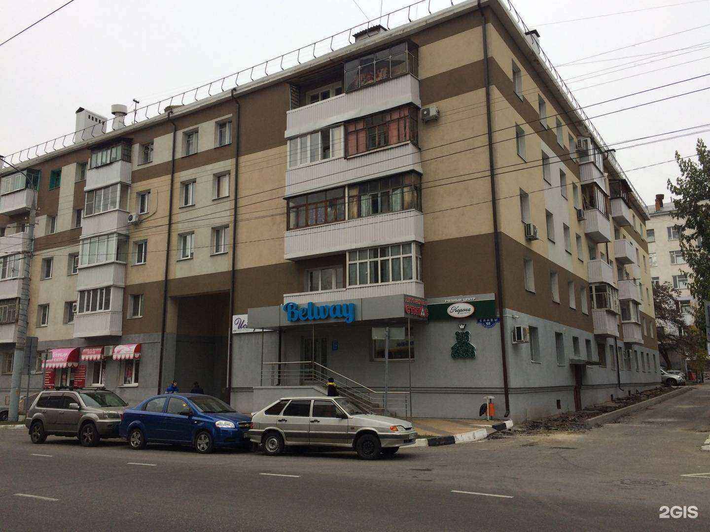 Отзывы на компанию Корона в Белгороде c фото - фотография 2 из 2