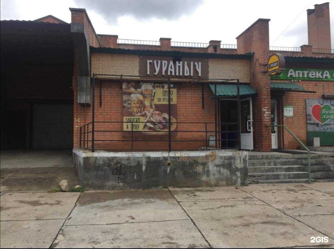 Отзывы на компанию Big Wash в Чите c фото - фотография 2 из 2