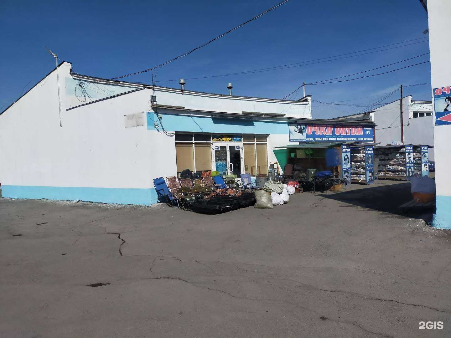 Отзывы на компанию Vitfishing в Челябинске c фото - фотография 2 из 2