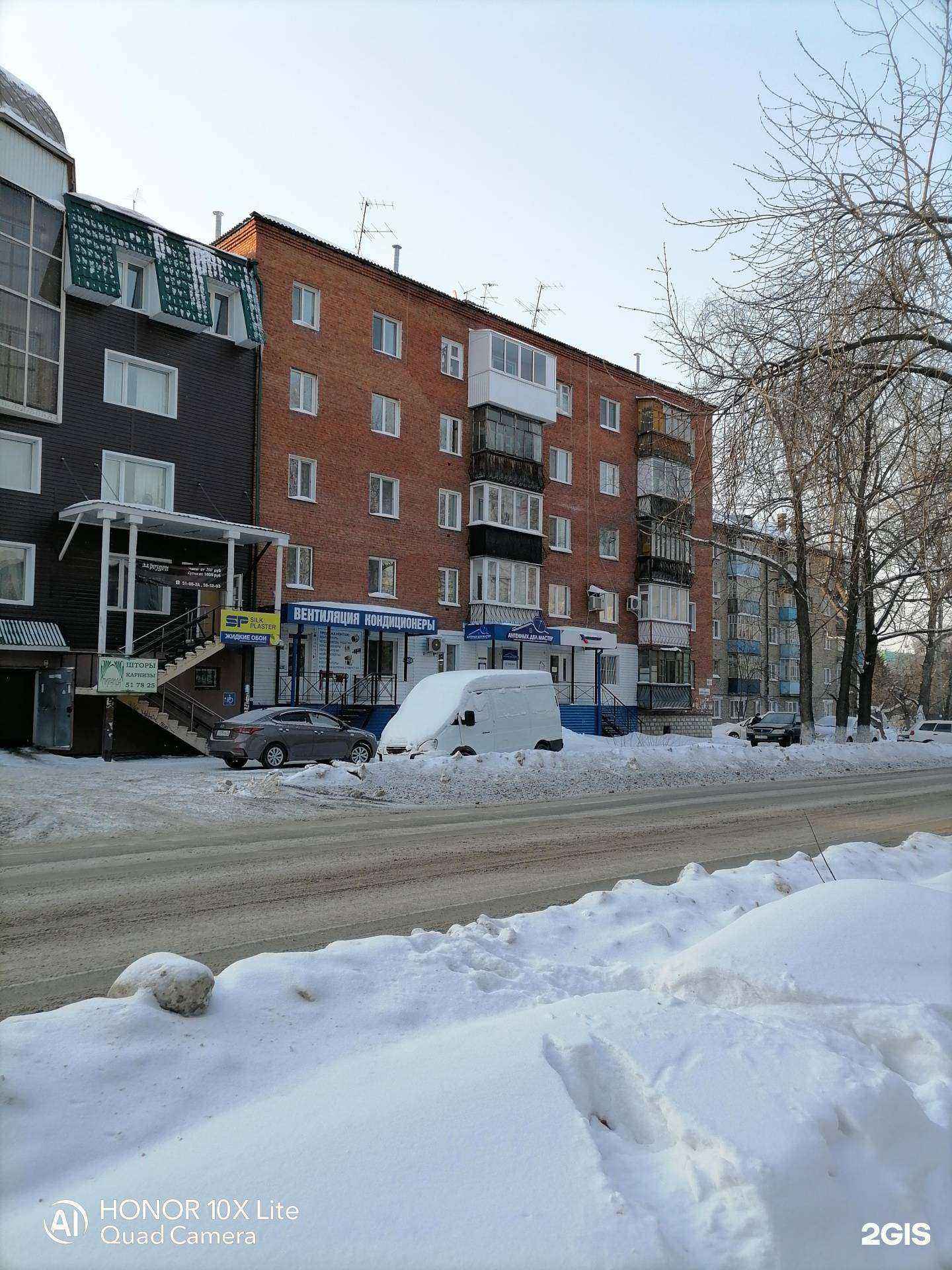 Отзывы на компанию Алмаз Демонтаж в Томске c фото - фотография 2 из 2