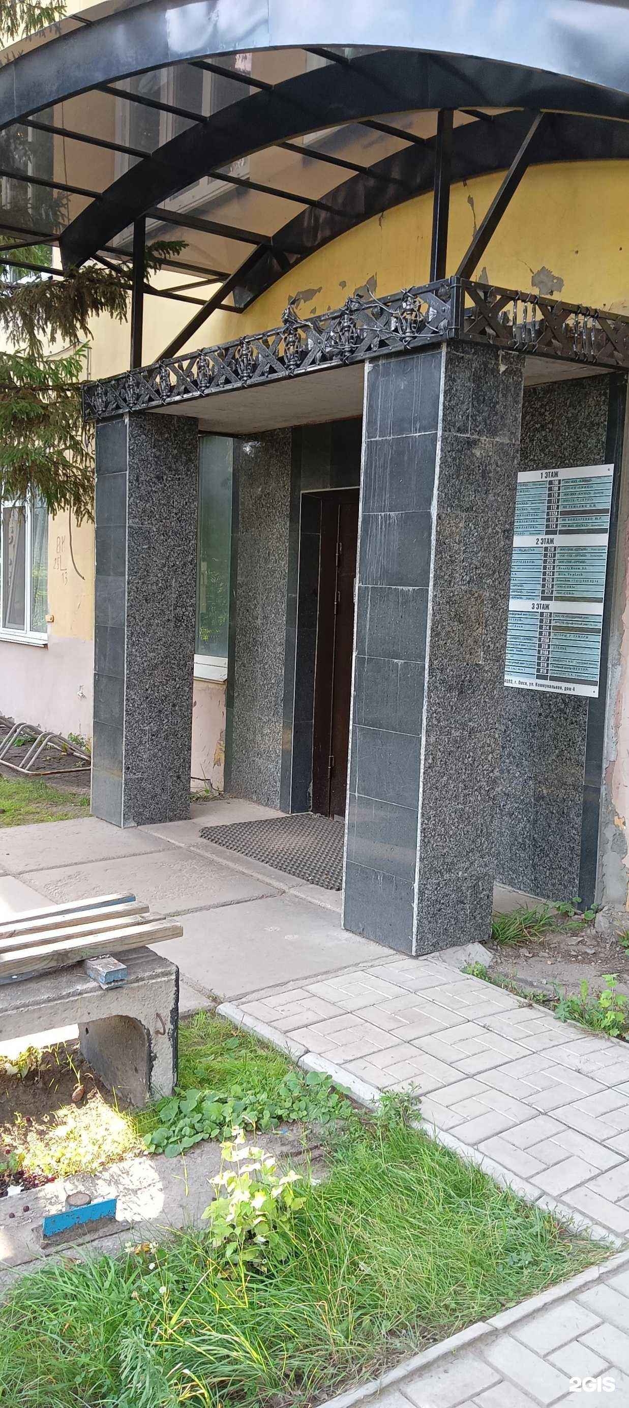 Отзывы на компанию Роботсам в Омске c фото