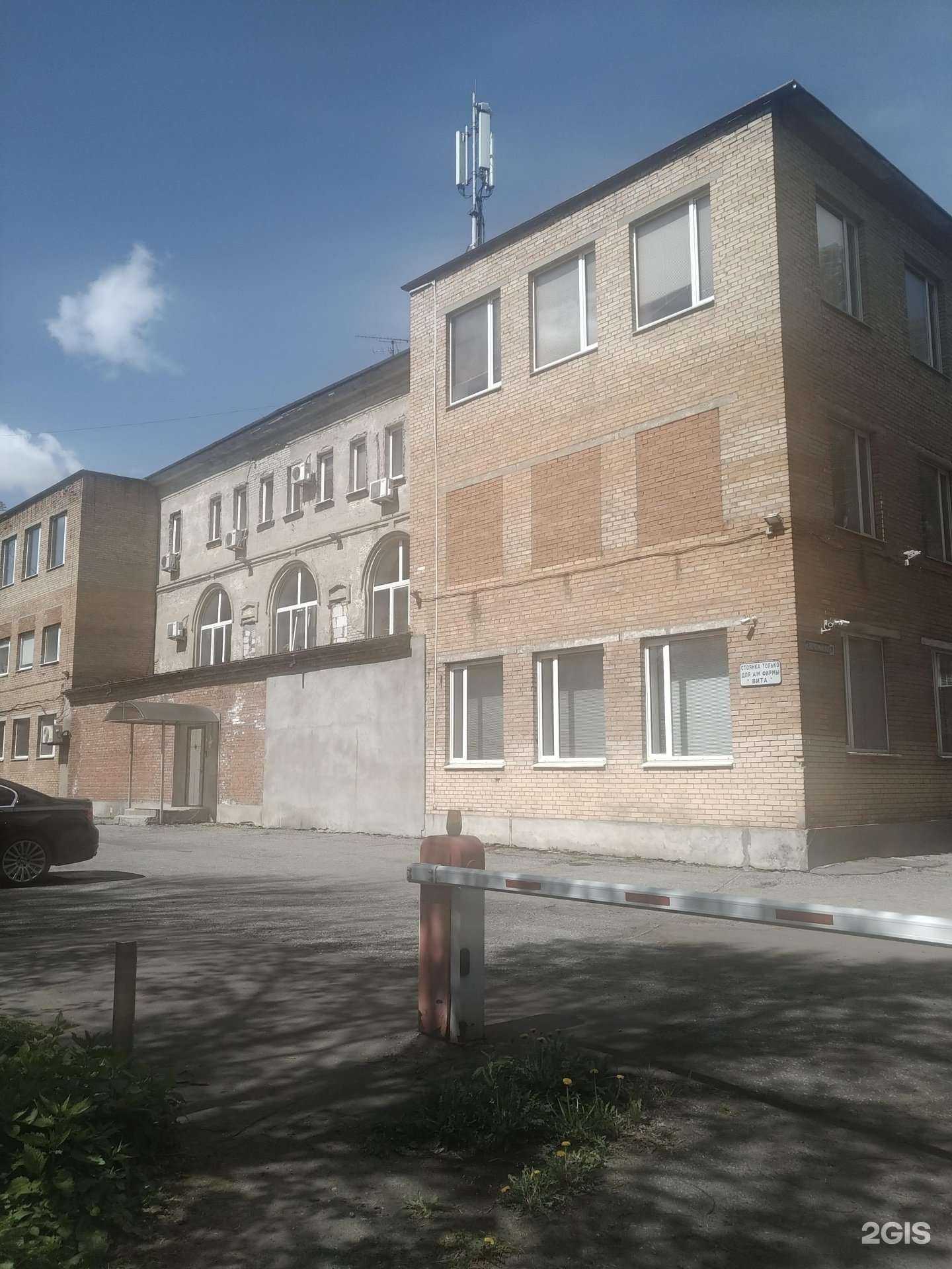 Отзывы на компанию Белоснежка в Щёлкове c фото - фотография 2 из 2