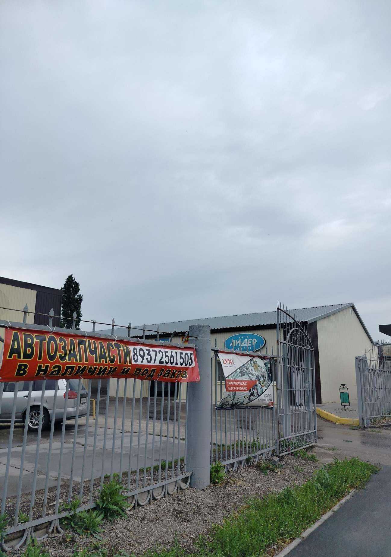 Отзывы на компанию Лидер в Балакове c фото