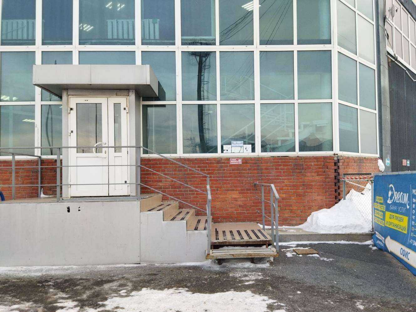 Отзывы на компанию Дрим промальп в г. Тюмень c фото