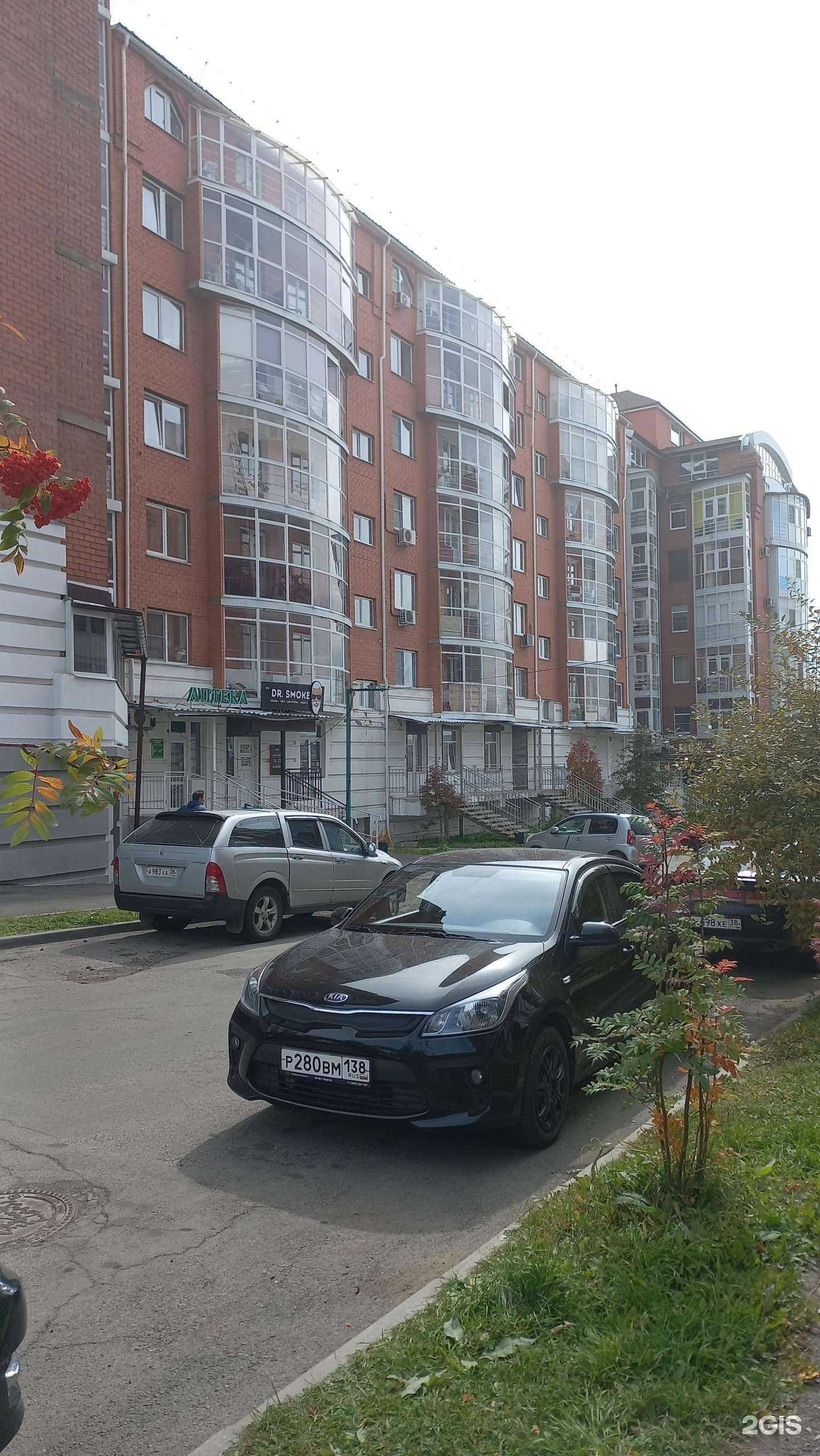 Отзывы на компанию Принцэпс в Иркутске c фото - фотография 2 из 2