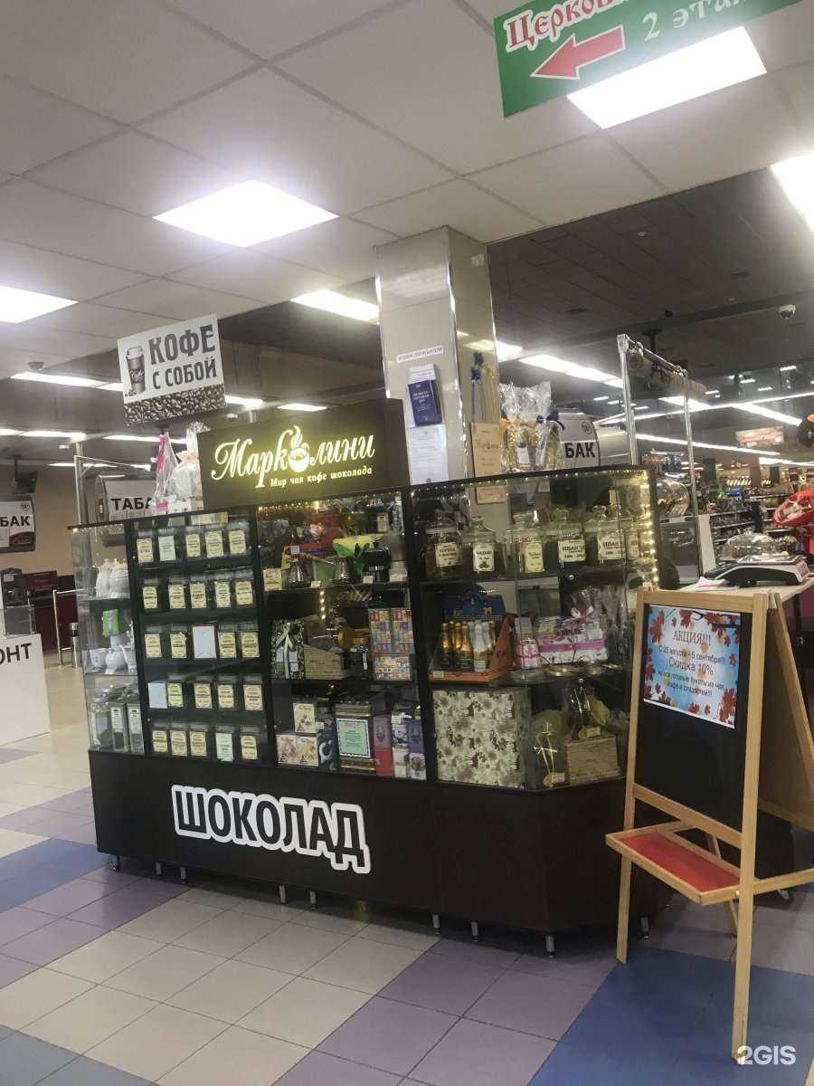 Отзывы на компанию Марколини в Рязани c фото