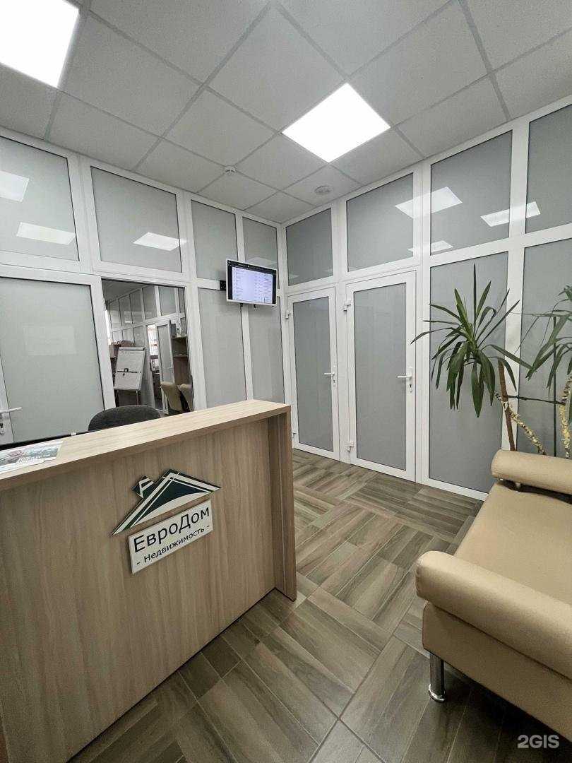 Отзывы на компанию Евродом-недвижимость в г. Кемерово c фото