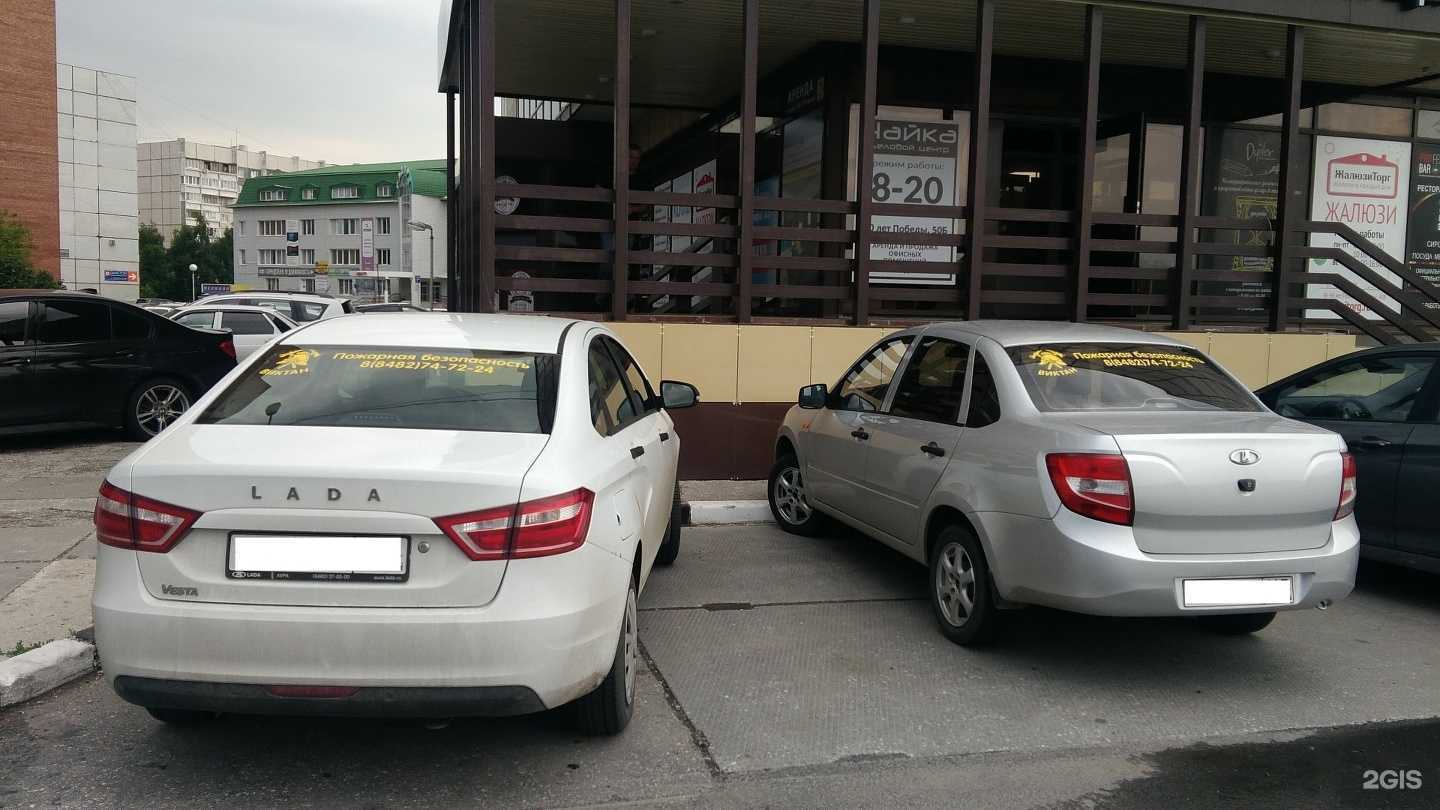 Отзывы на компанию Виктан в г. Тольятти c фото