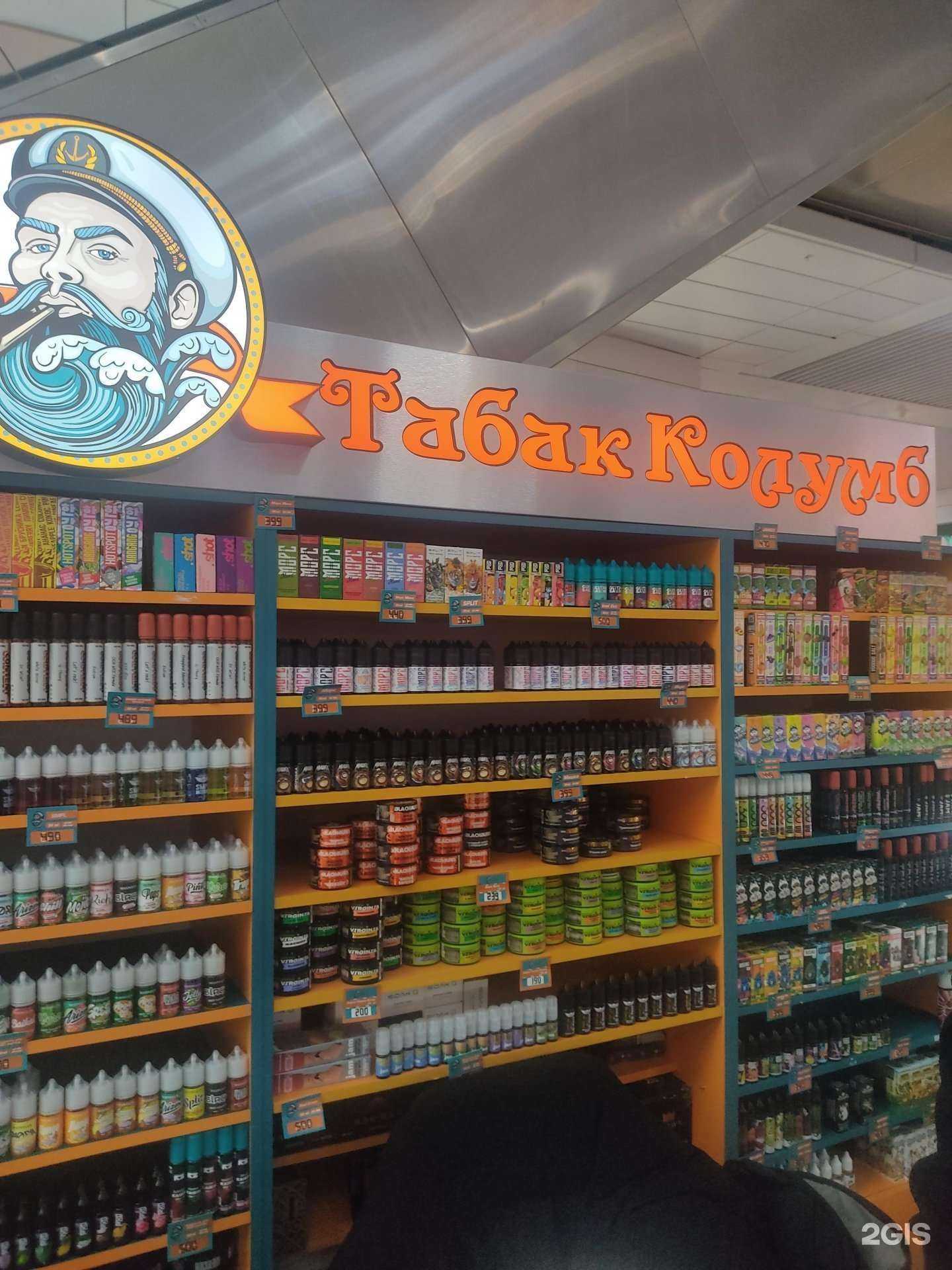 Отзывы на компанию Колумб в г. Нижний Новгород c фото