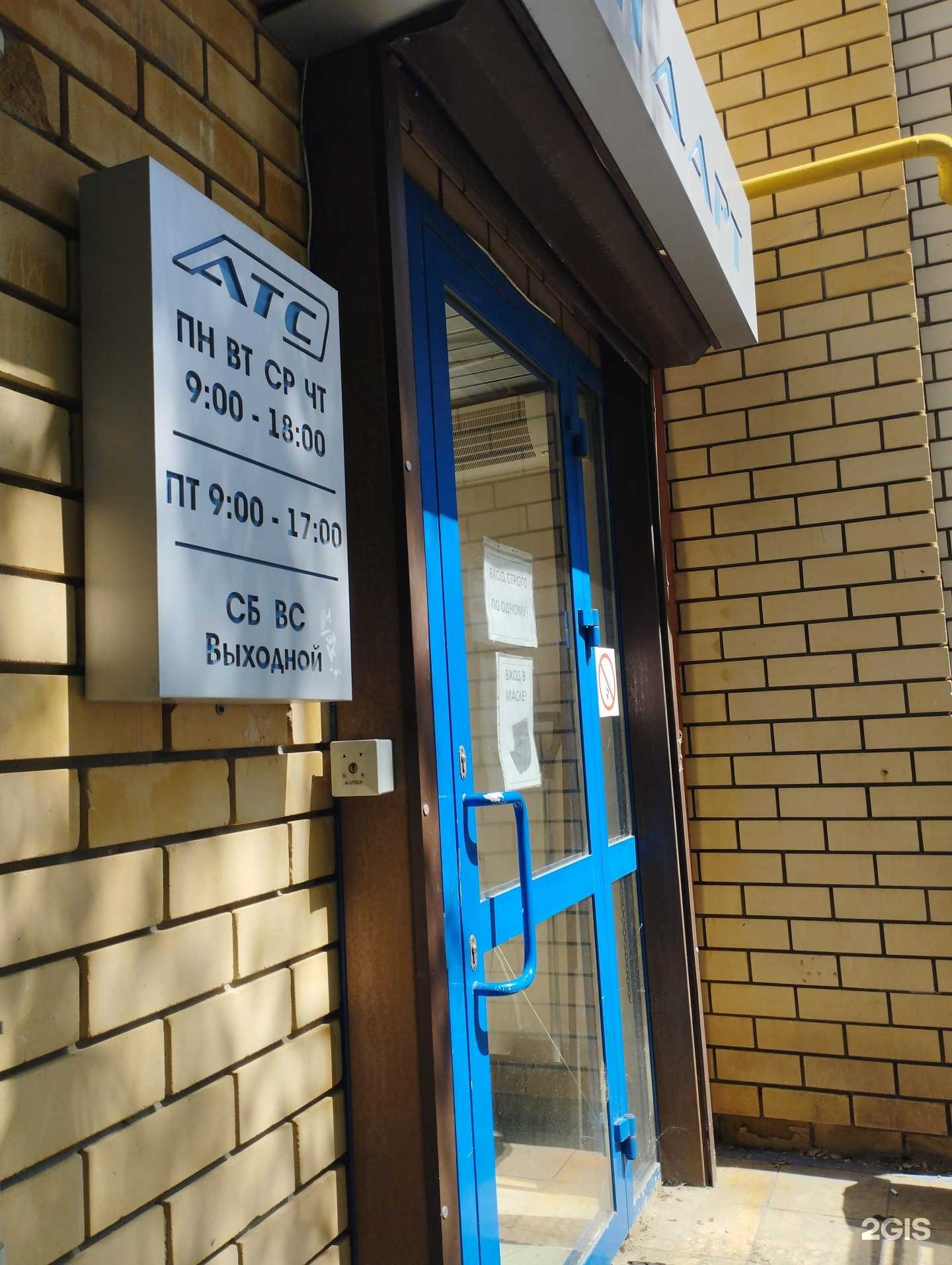 Отзывы на компанию Академия повышения квалификации и инновационных технологий в Нижнем Новгороде c фото