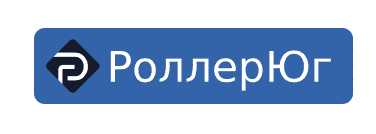 РоллерЮг - логотип