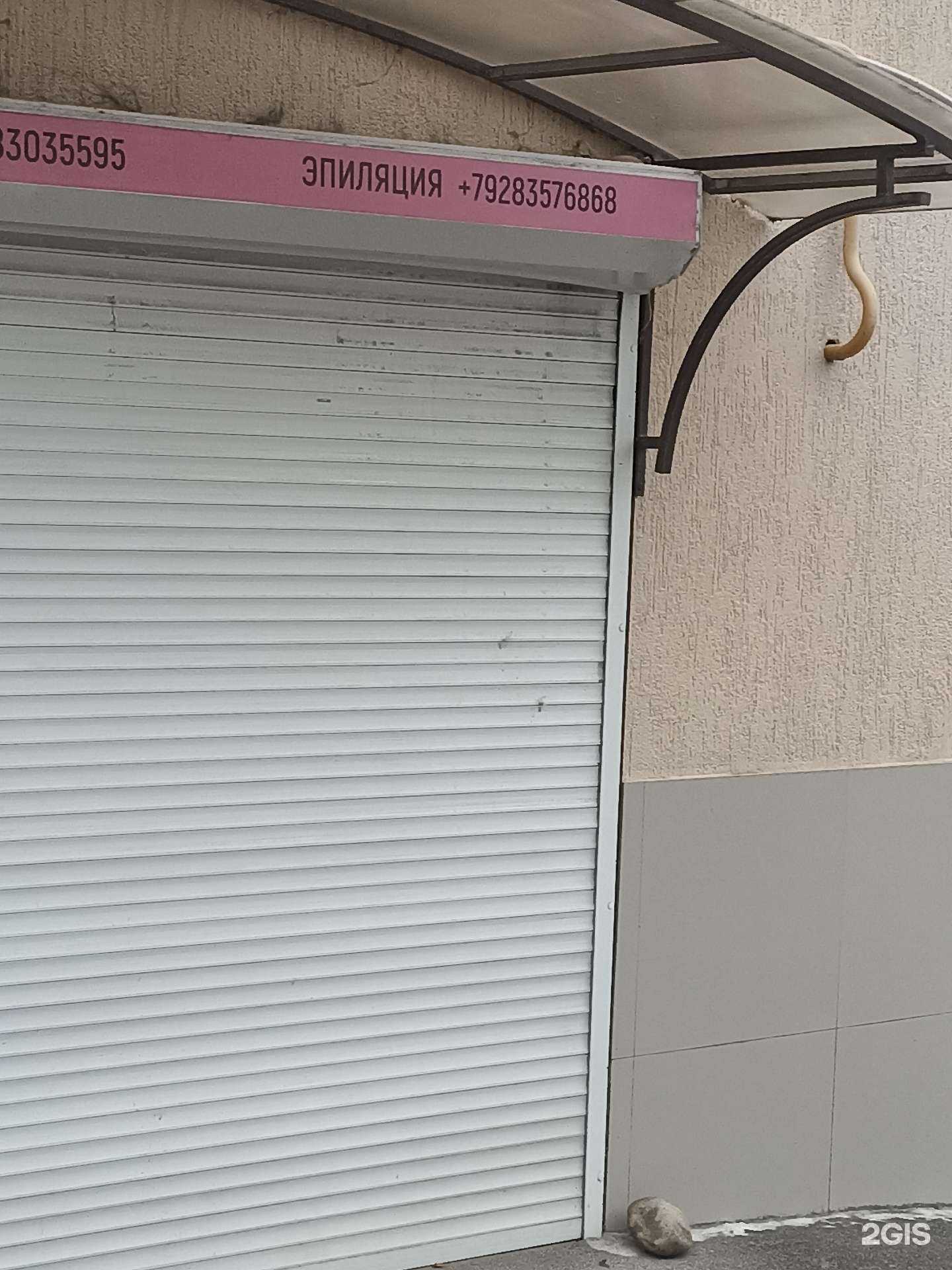 Отзывы на компанию Краса в Кисловодске c фото