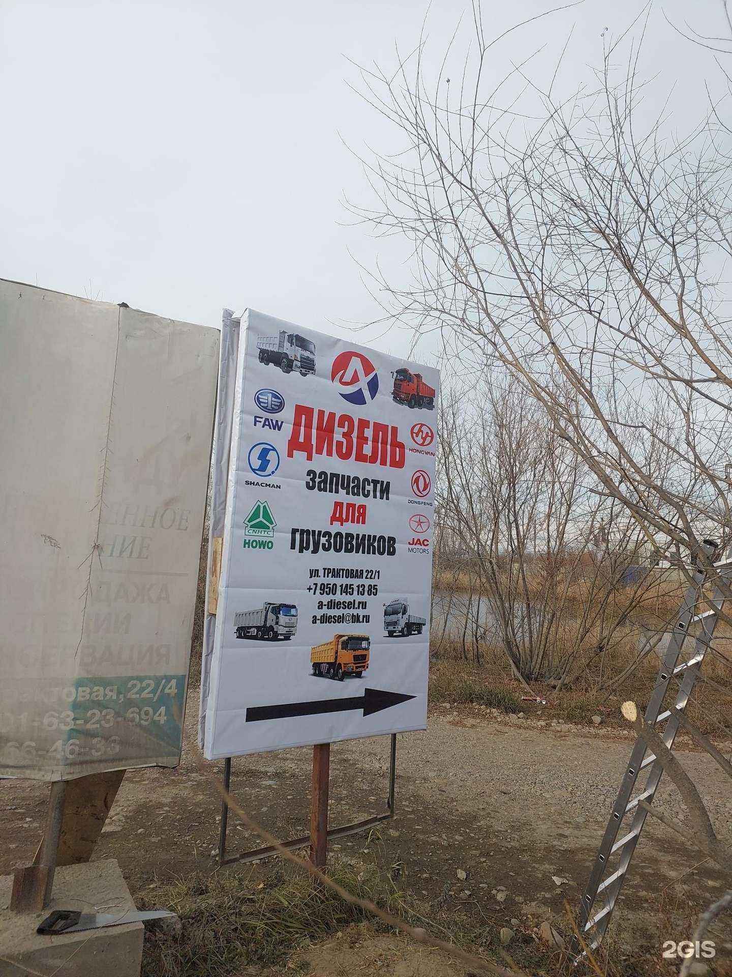 Отзывы на компанию А-Дизель в Иркутске c фото