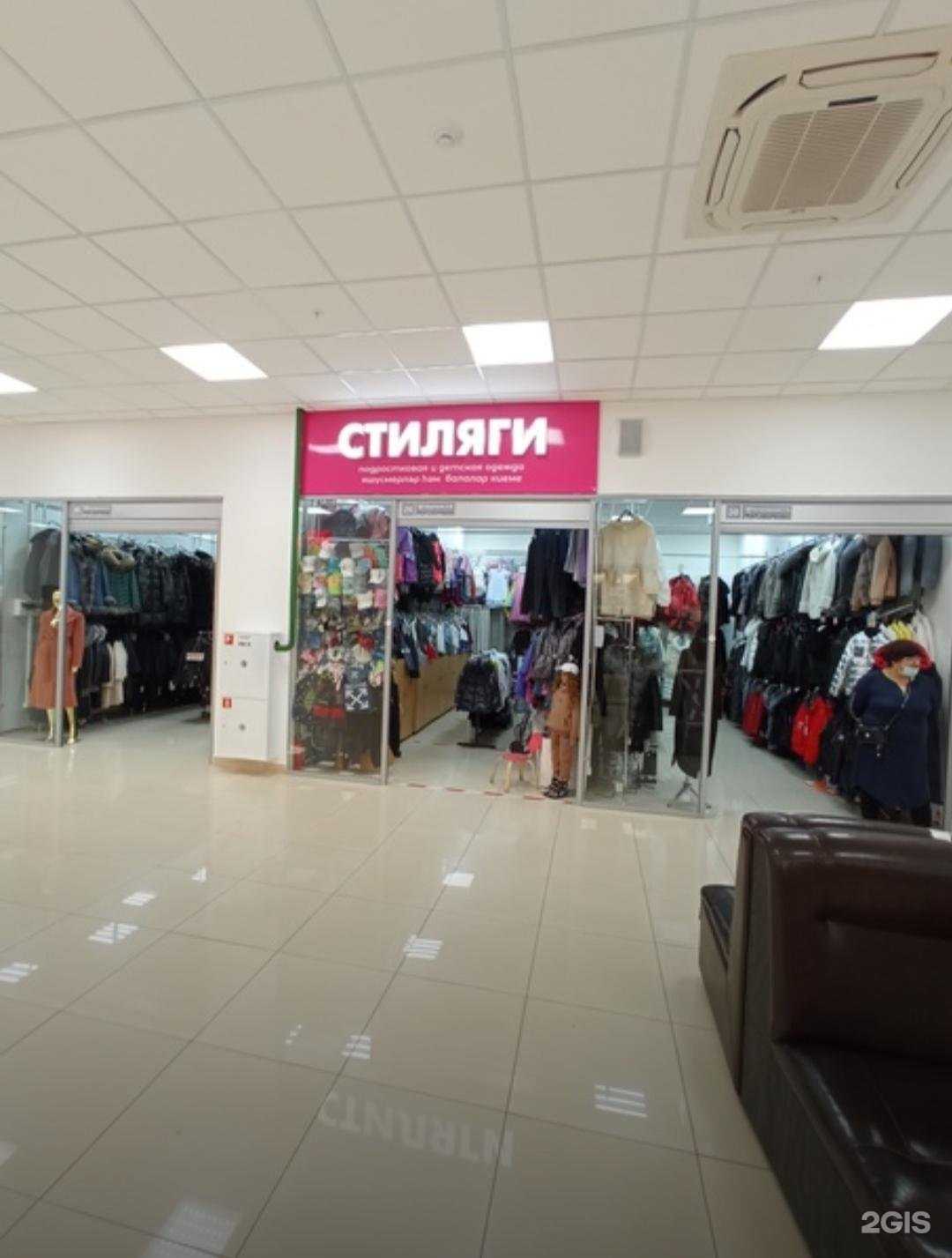 Отзывы на компанию Стиляги в Набережных Челнах c фото