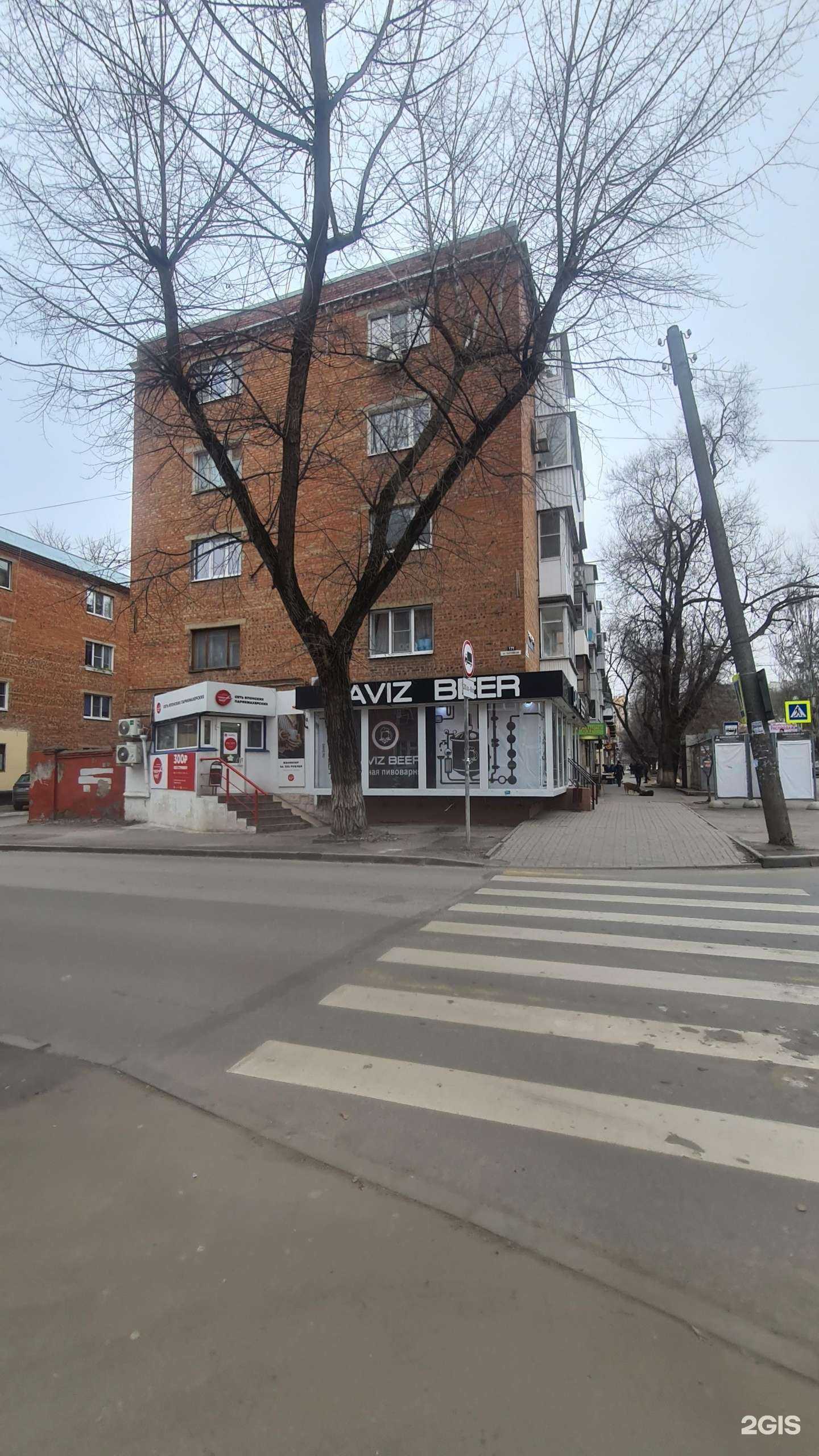 Отзывы на компанию Сенсей в Ростове-на-Дону c фото - фотография 2 из 2