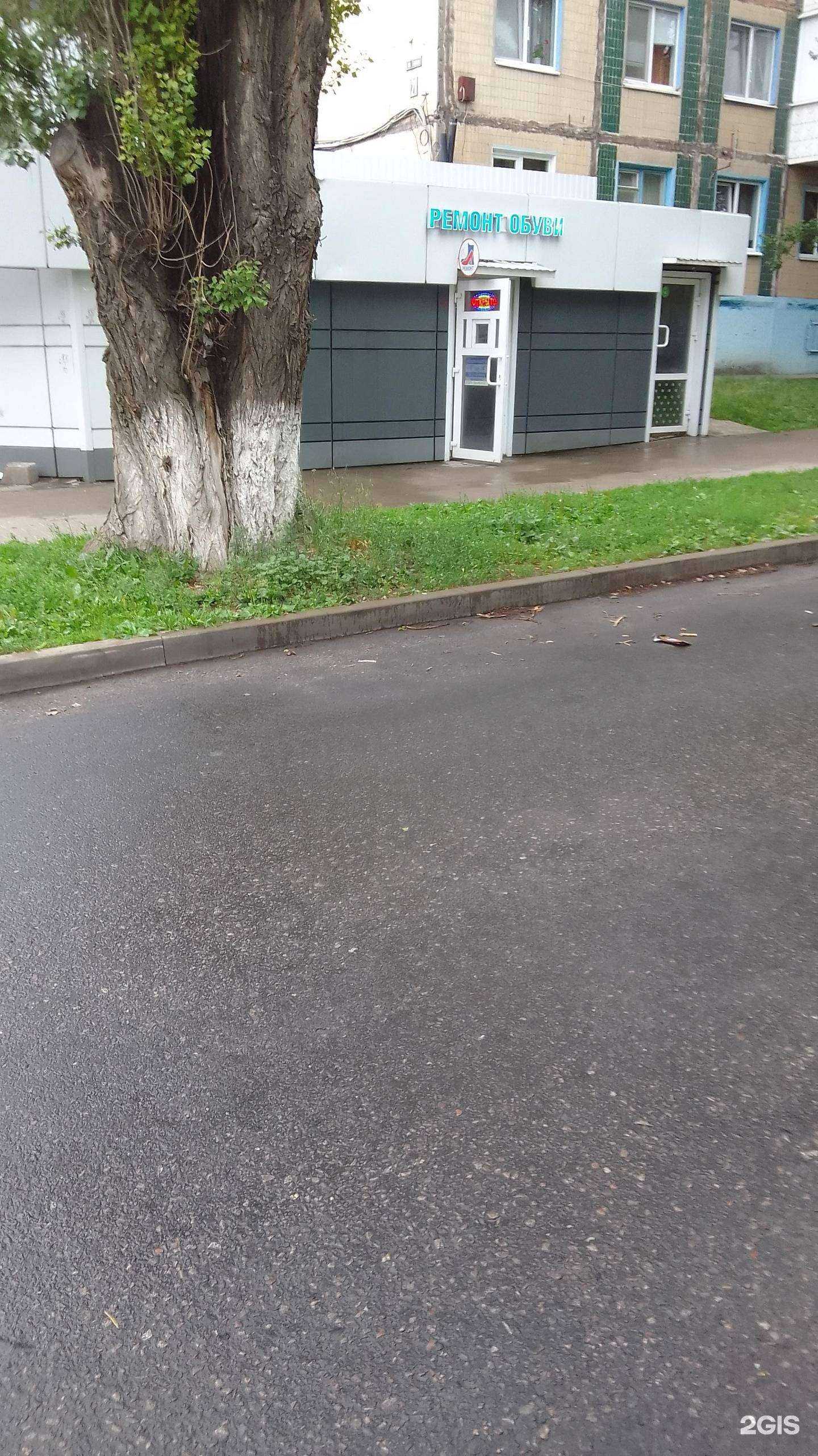 Отзывы на компанию Мастерская по ремонту обуви в Белгороде c фото