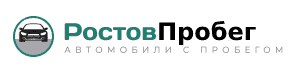 Ростов Пробег