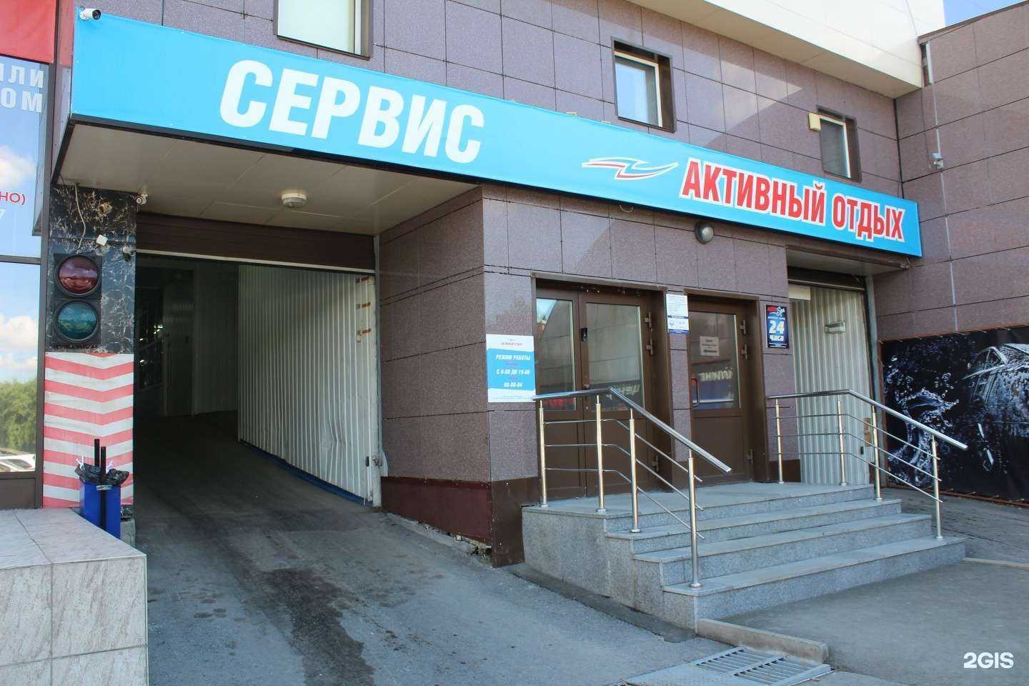 Отзывы на компанию Активный отдых в Кемерове c фото