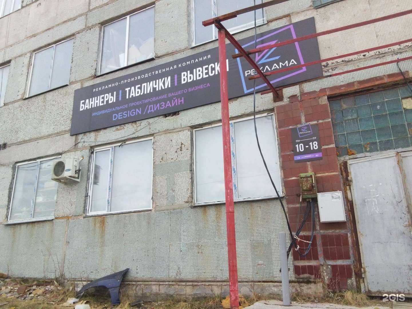 Отзывы на компанию Одубеть в Хабаровске c фото - фотография 2 из 2