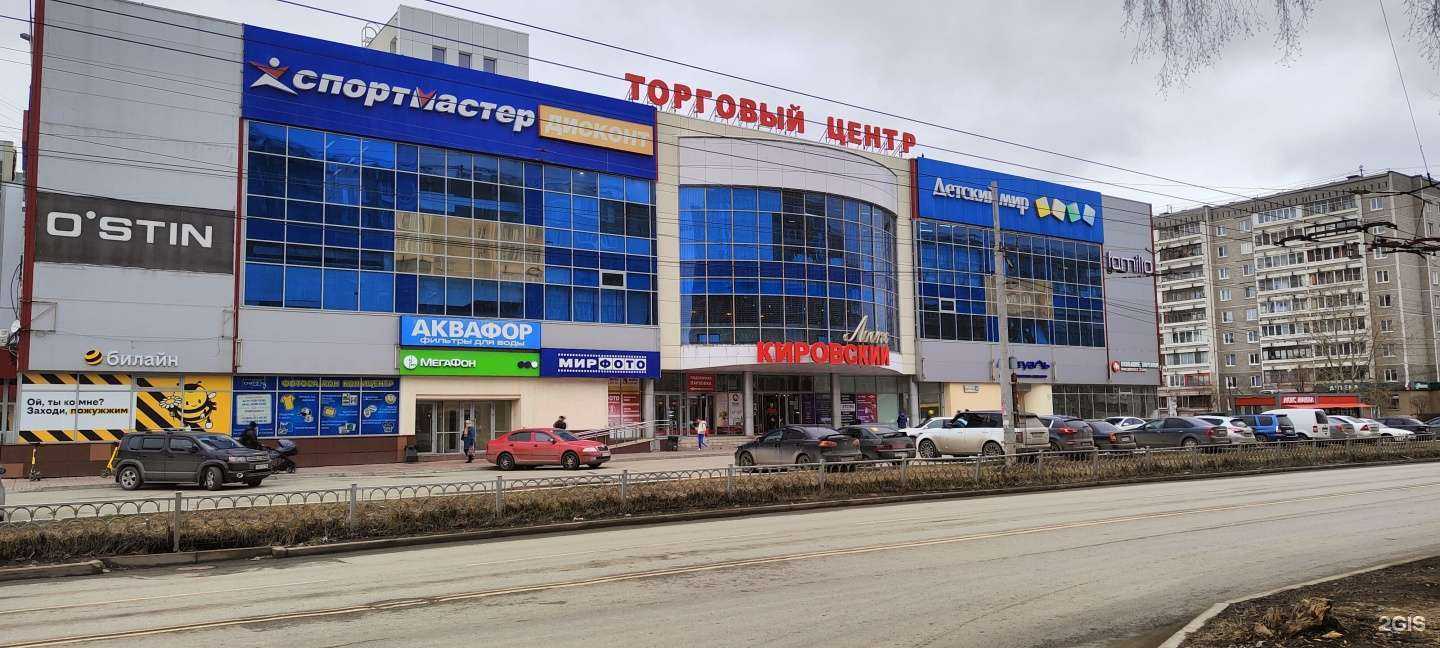 Отзывы на компанию Мир фото в г. Екатеринбург c фото