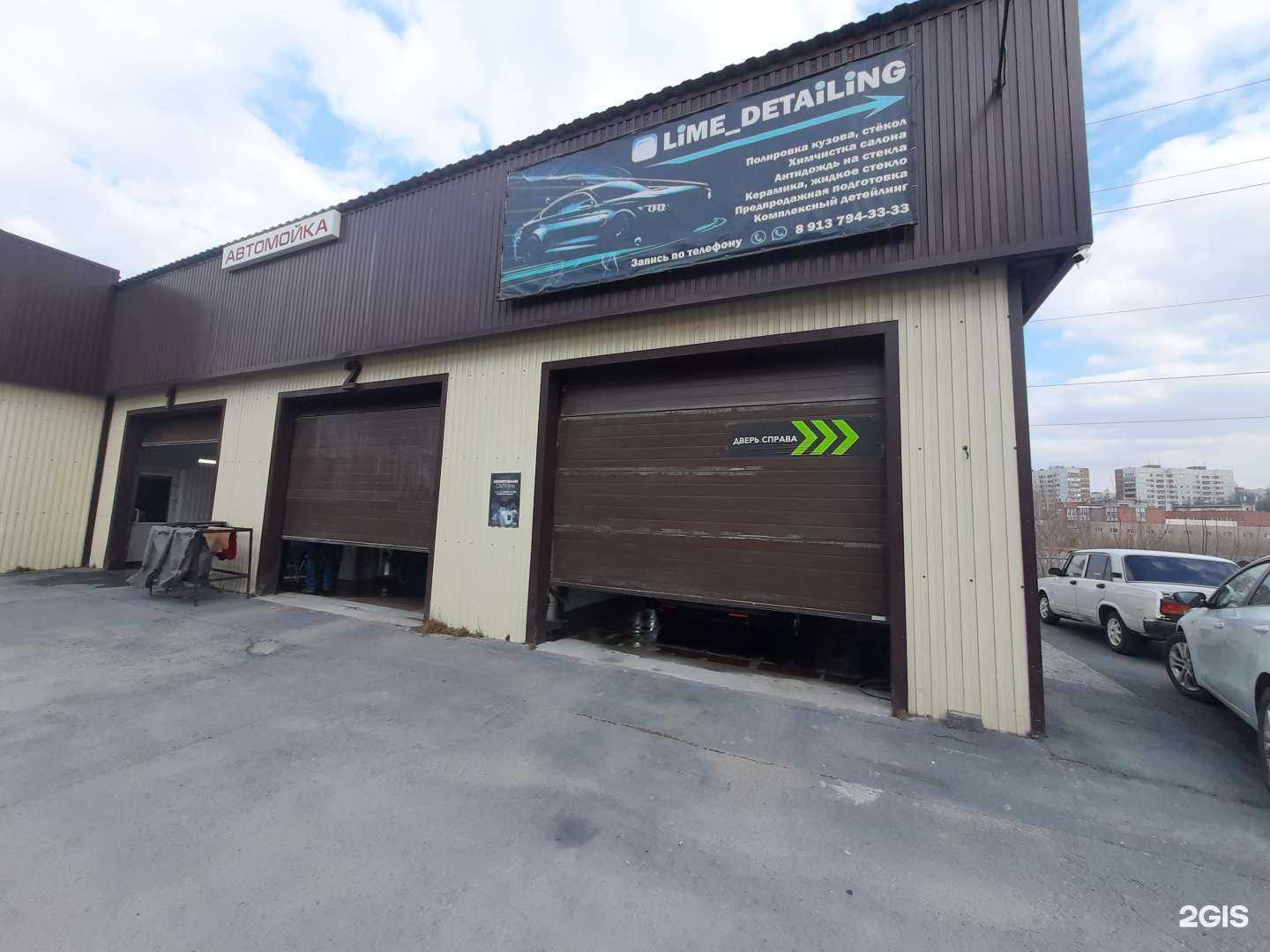 Отзывы на компанию Коврочист в г. Новосибирск c фото