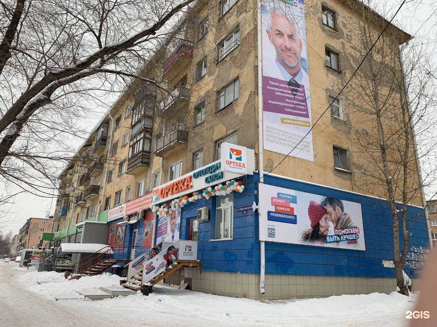 Отзывы на компанию Irvi School в Омске c фото - фотография 2 из 2