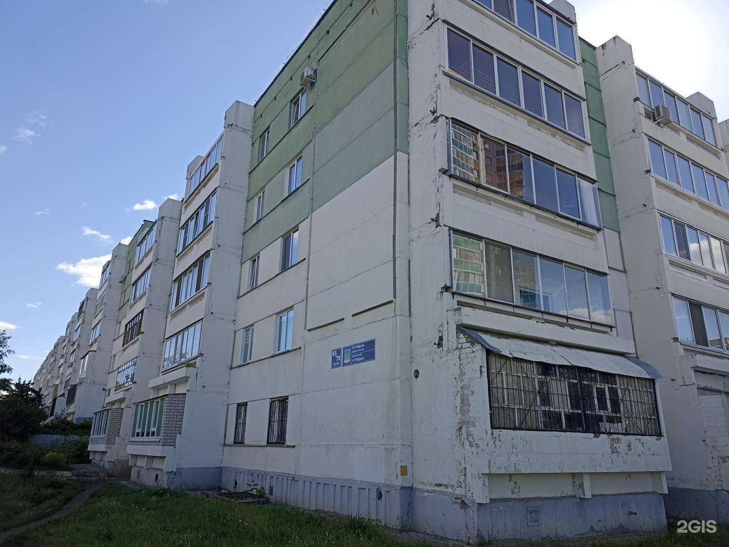 Отзывы на компанию Лавка деревенского мяса в Набережных Челнах c фото - фотография 2 из 2