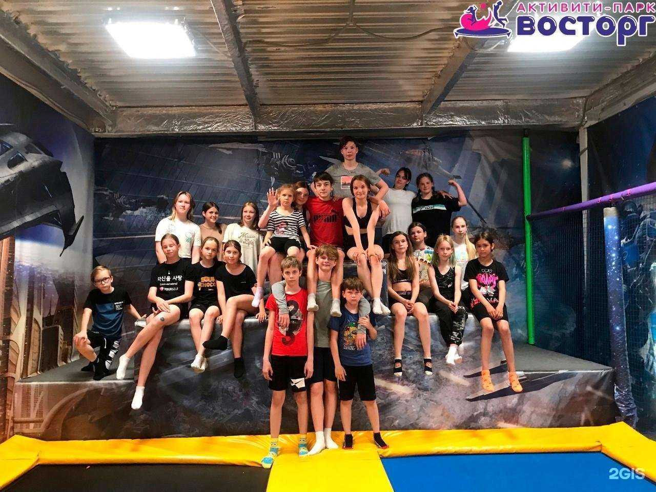 Отзывы на компанию Восторг в г. Рыбинск c фото