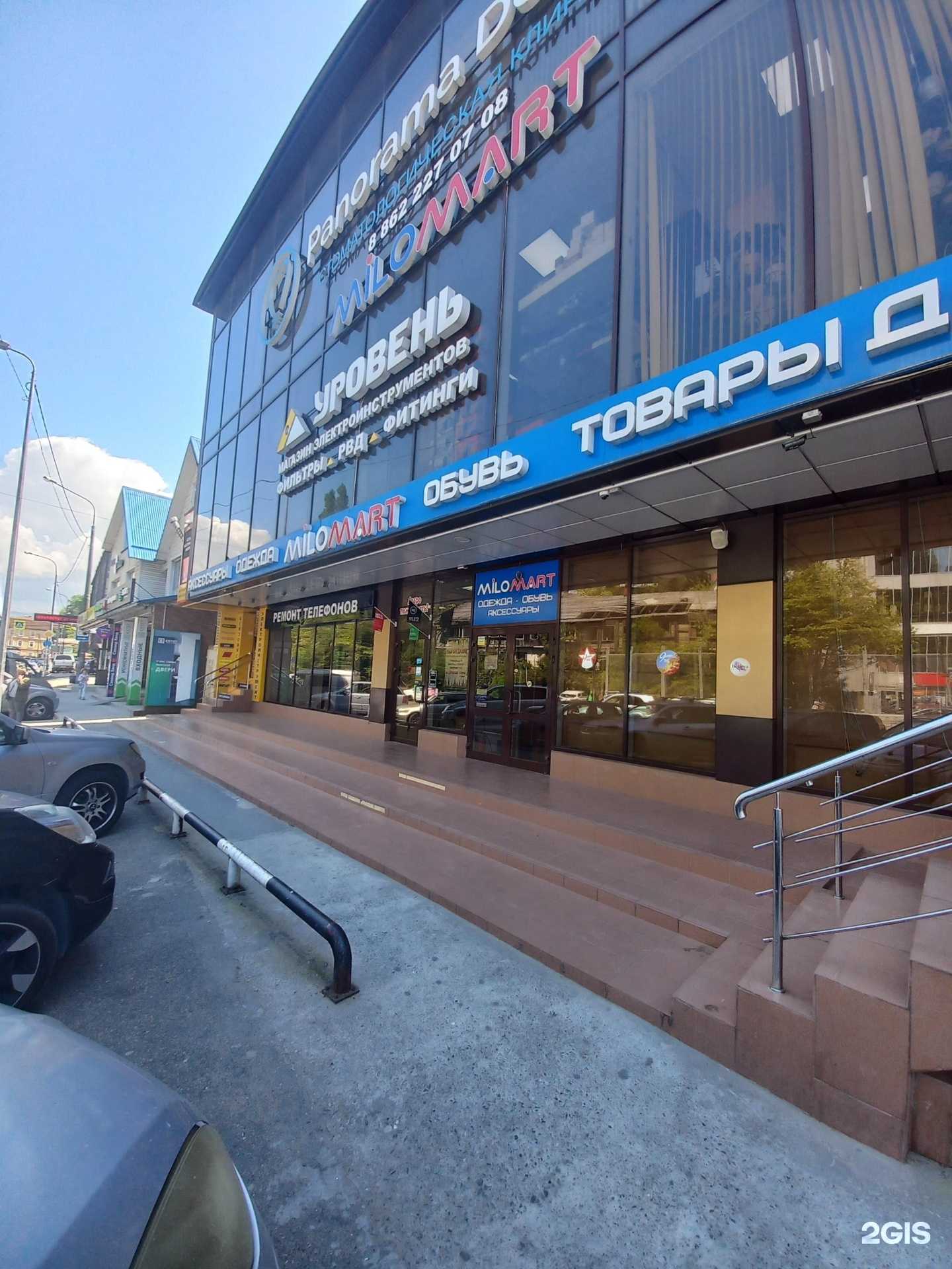 Отзывы на компанию ServicePro в Сочи c фото