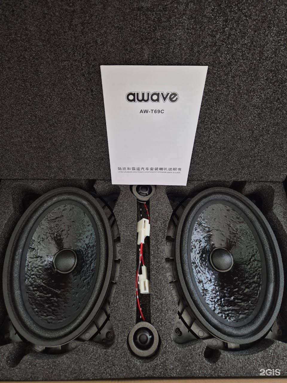 Отзывы на компанию АвтоКот в г. Южно-Сахалинск c фото