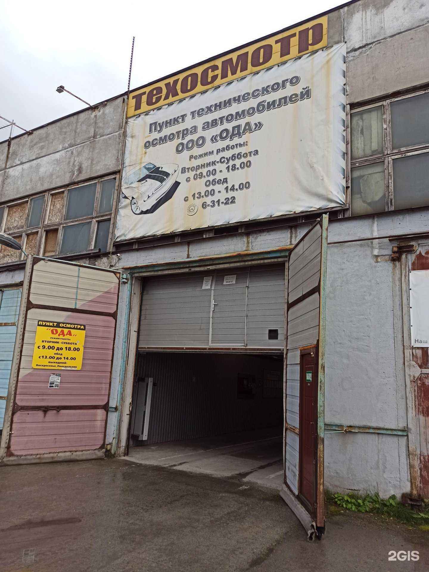 Отзывы на компанию Ода в г. Апатиты c фото