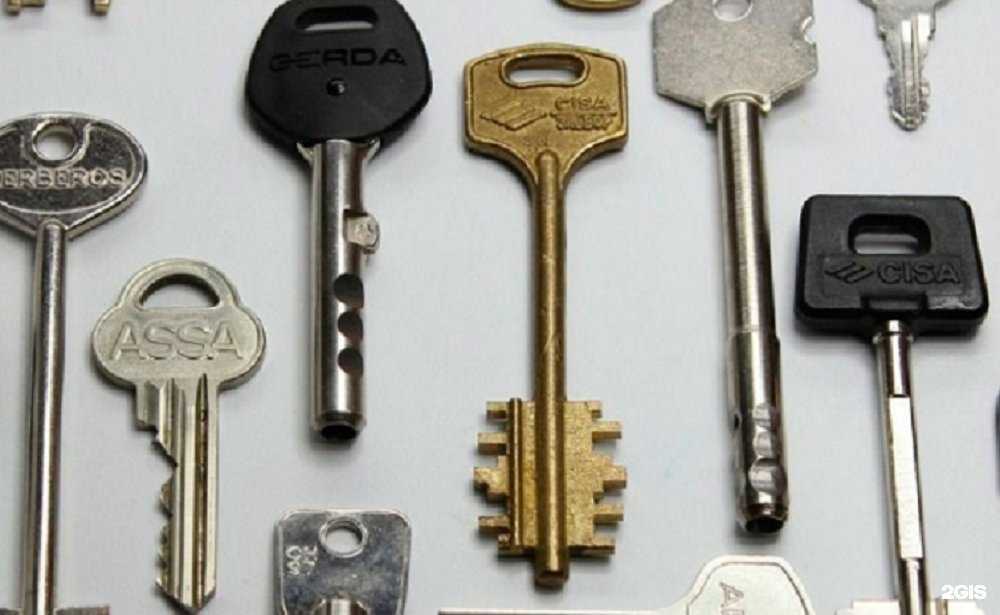 Отзывы на компанию Центр ключей в Челябинске c фото