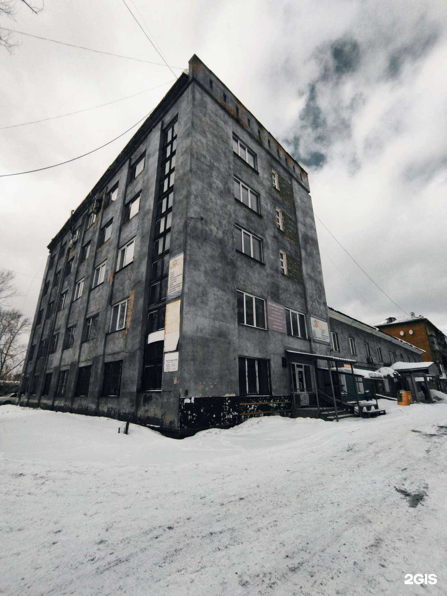 Отзывы на компанию Фея в Новокузнецке c фото - фотография 2 из 2