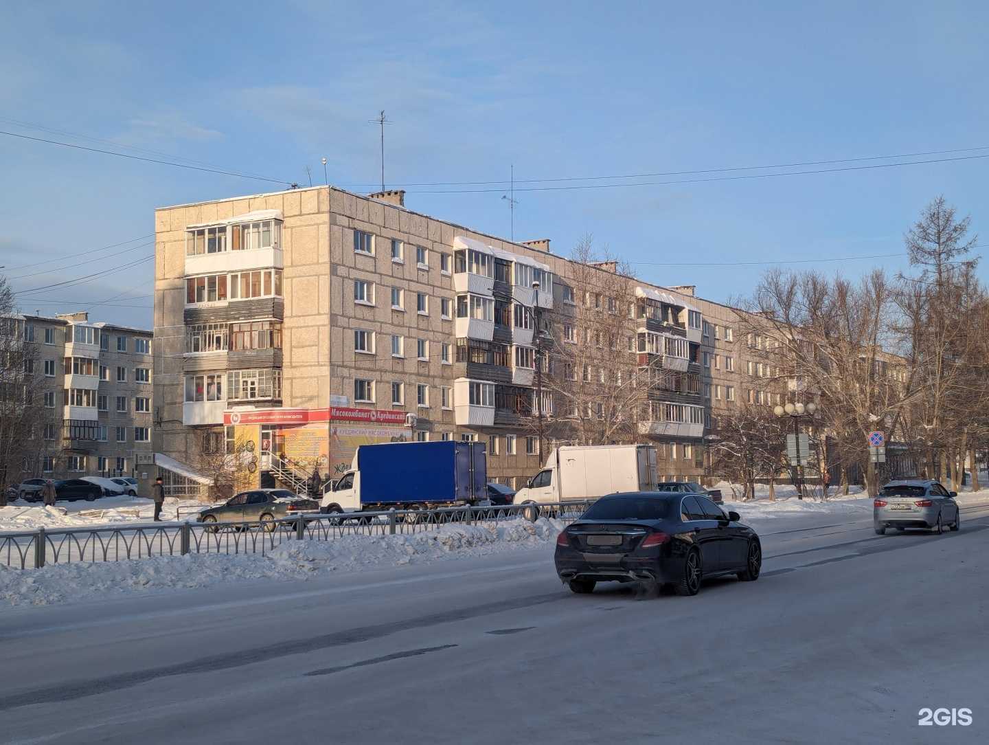 Отзывы на компанию Айсберг в Верхней Пышме c фото - фотография 2 из 2