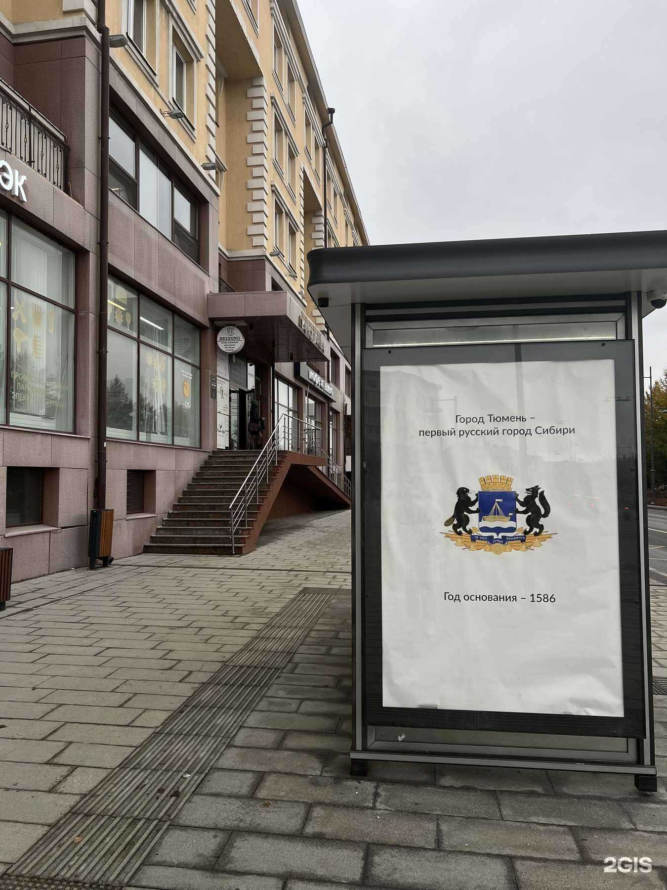 Отзывы на компанию СозиновЪ в г. Тюмень c фото