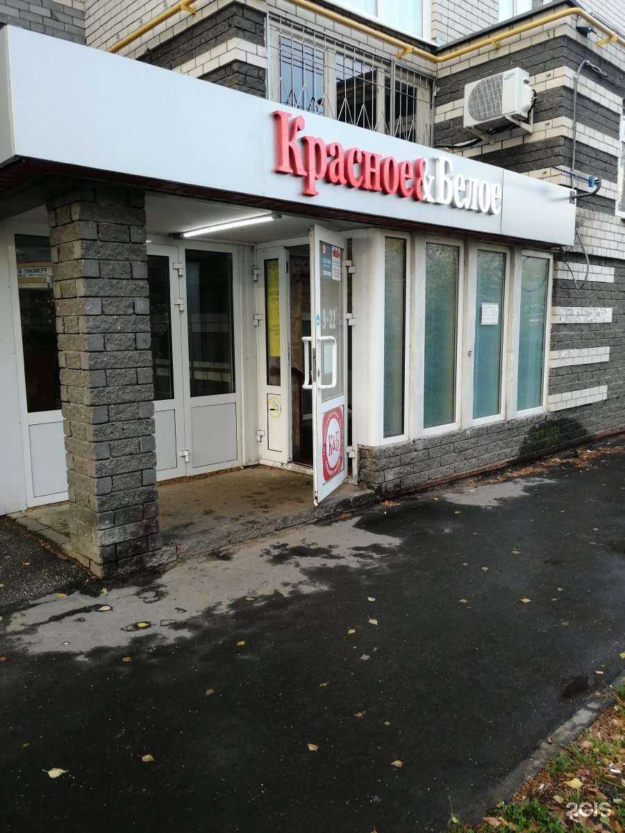 Отзывы на компанию Красное&Белое в г. Нижний Новгород c фото