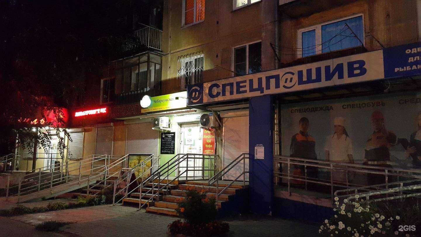 Отзывы на компанию Птичка в Челябинске c фото - фотография 2 из 2