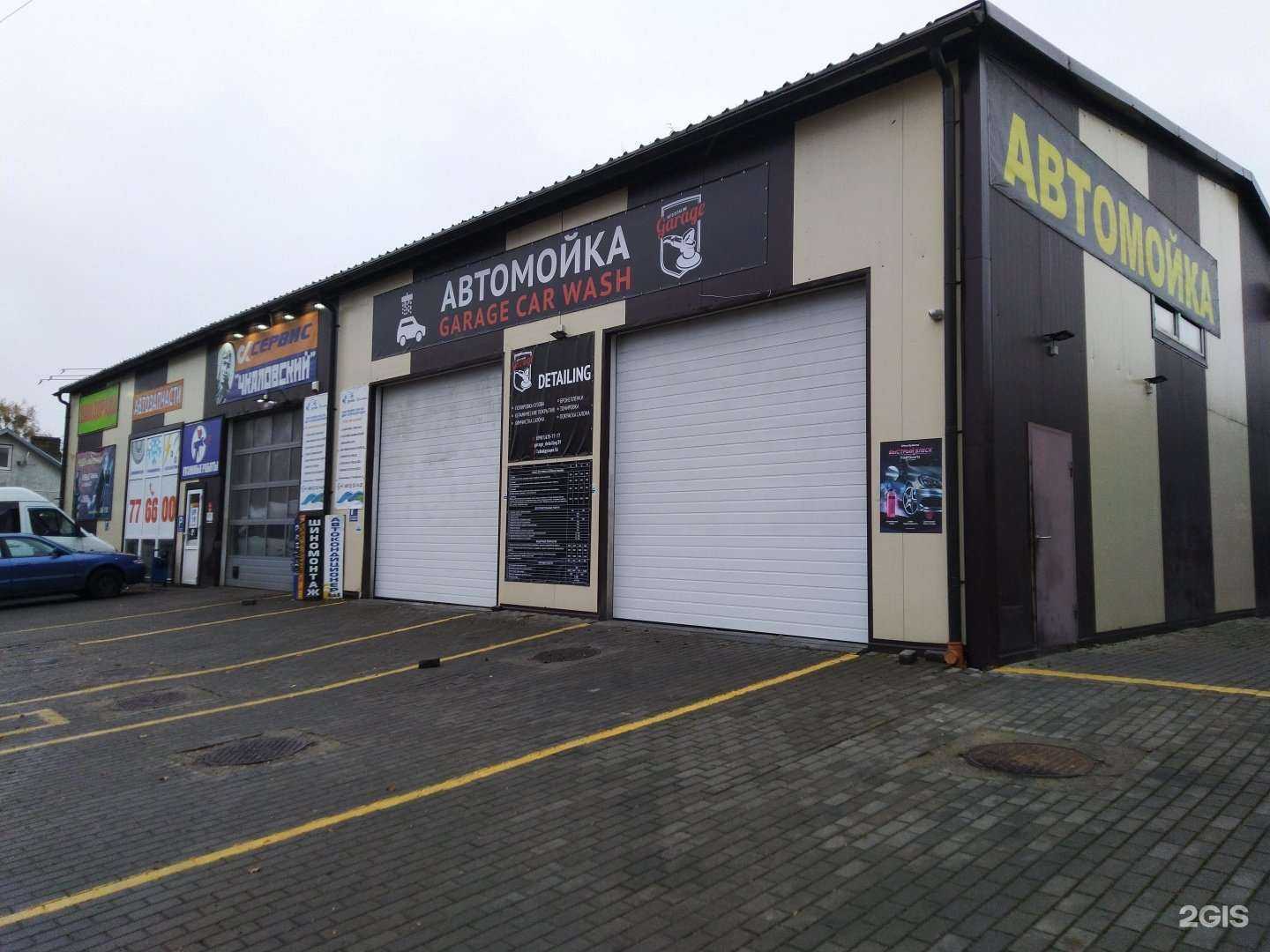 Отзывы на компанию Авто-Рай в Калининграде c фото - фотография 2 из 2