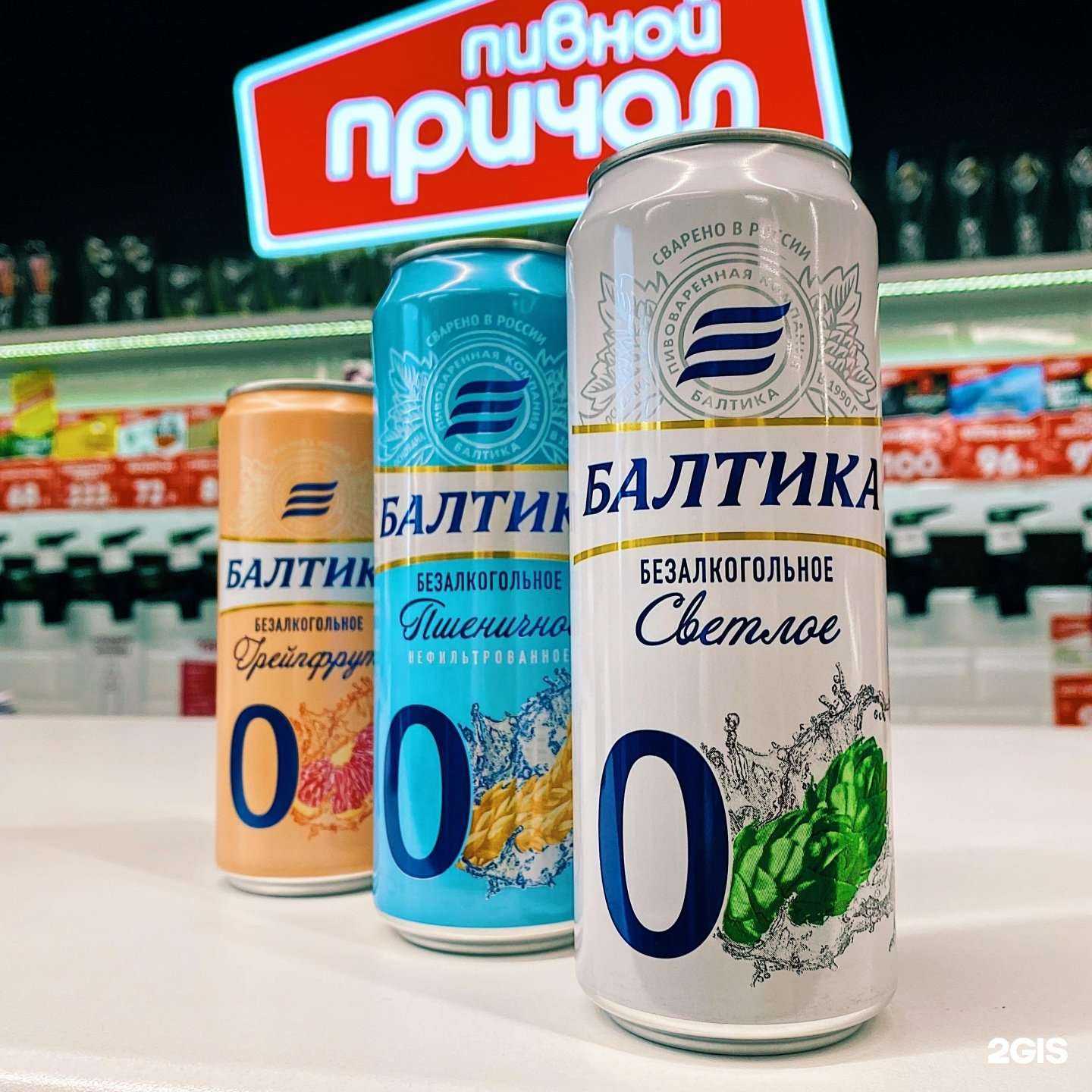 Отзывы на компанию Пивной причал в Красноярске c фото