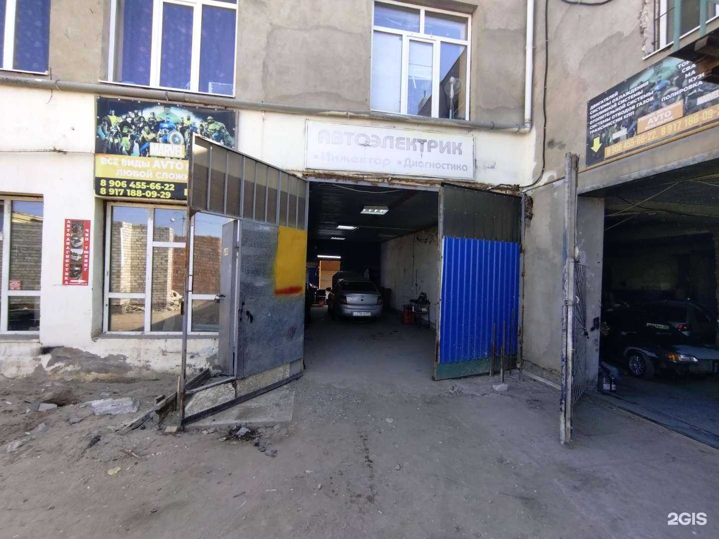 Отзывы на компанию У Автоэлектрика в Астрахани c фото