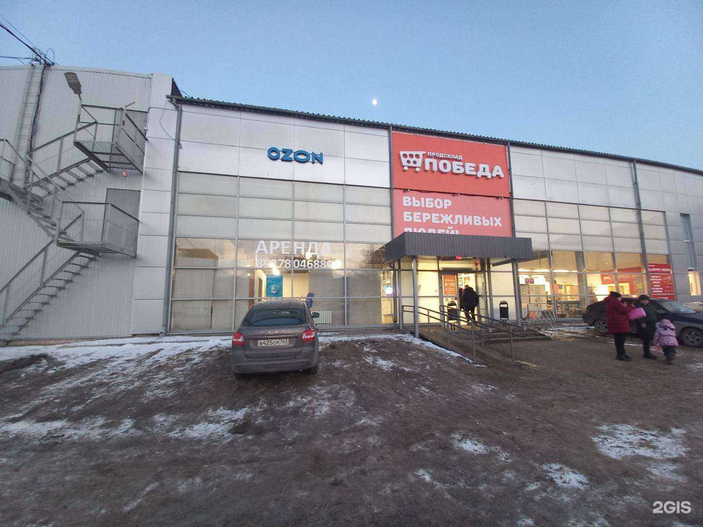 Отзывы на компанию Гудвин в Тольятти c фото - фотография 2 из 2