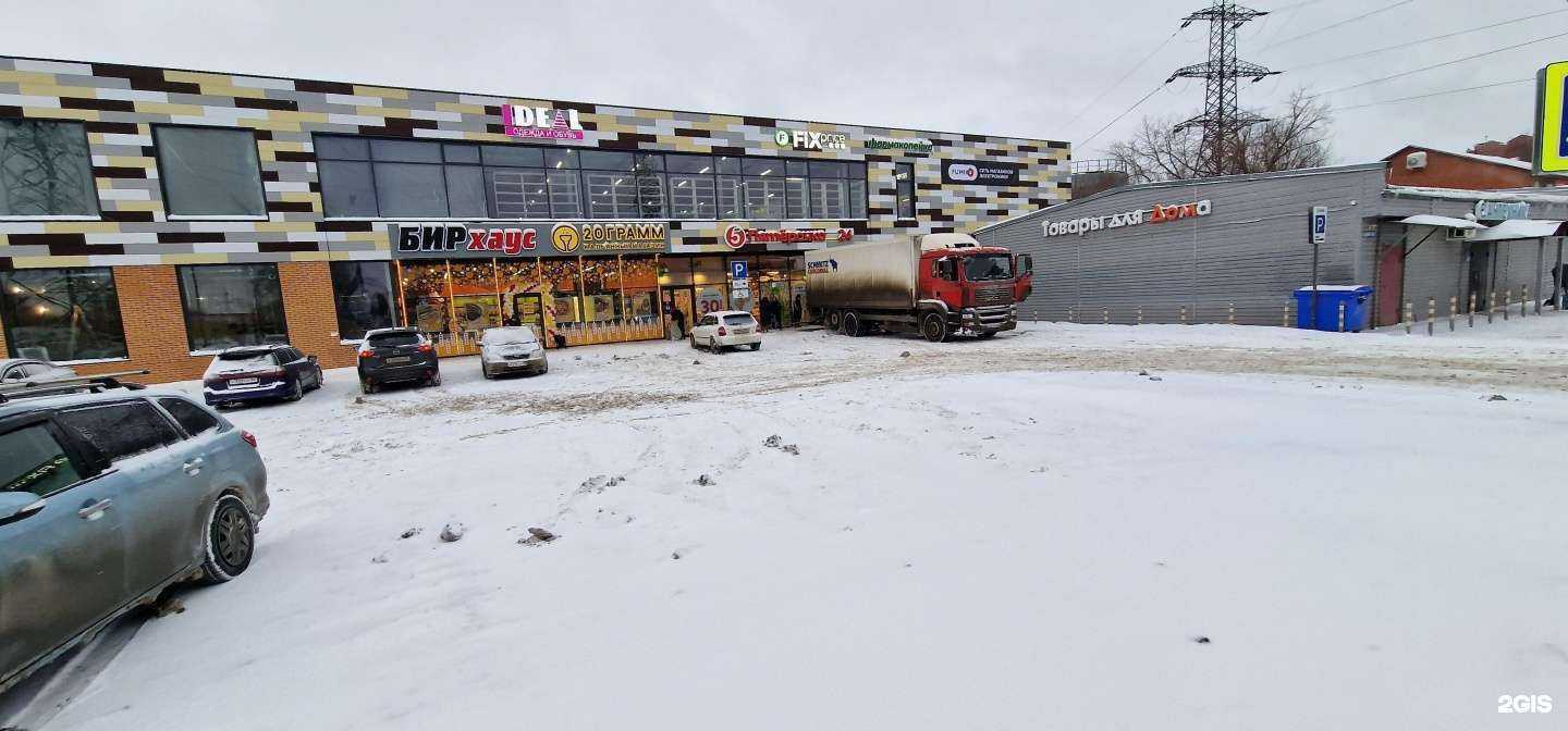 Отзывы на компанию Ермолино в Омске c фото - фотография 2 из 2