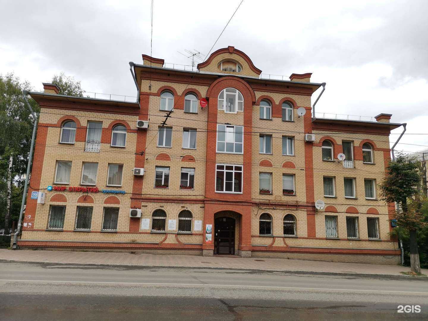 Отзывы на компанию 4 сезона в Кирове c фото - фотография 2 из 2