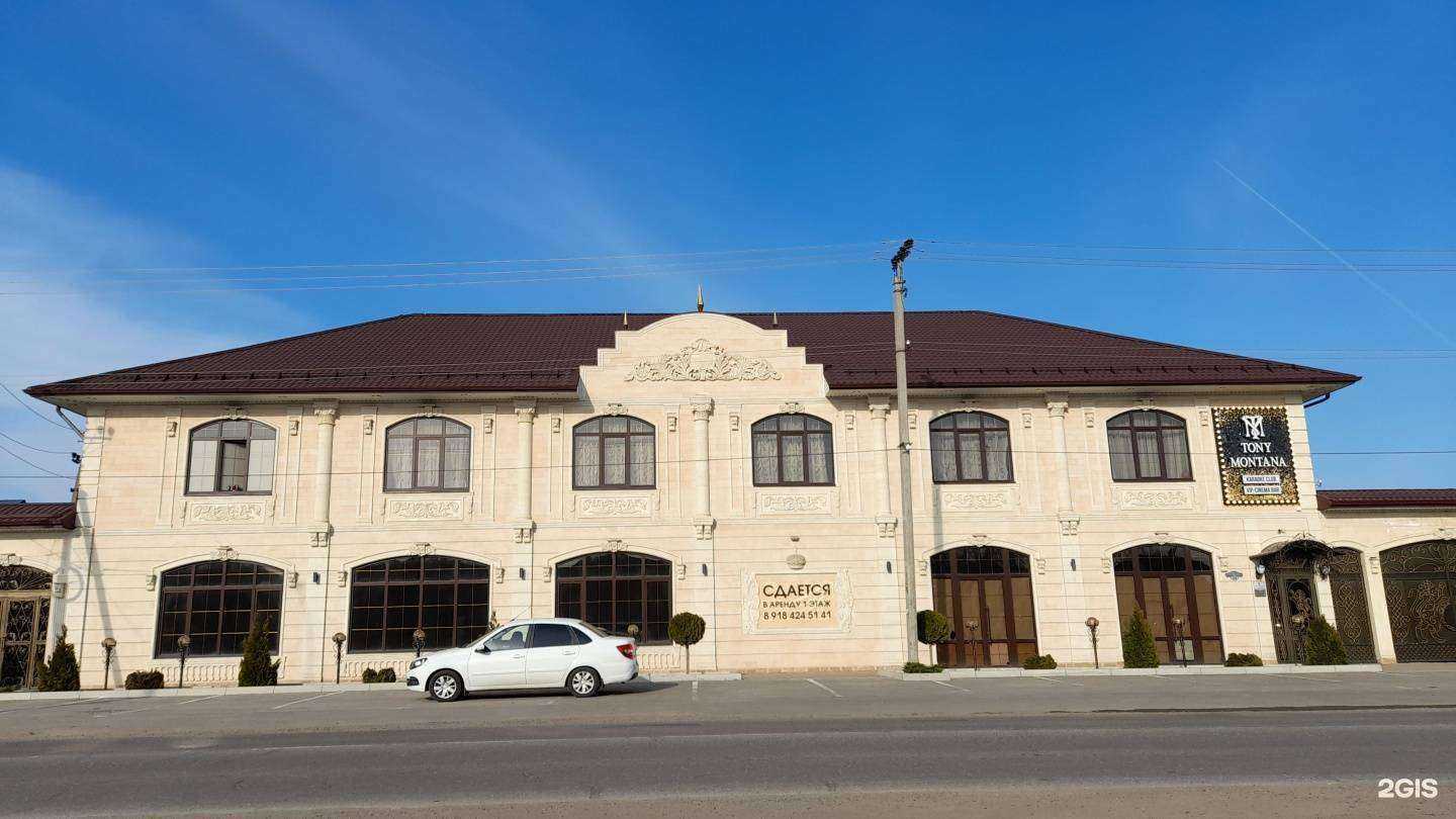 Отзывы на компанию Гиппократ в Майкопе c фото